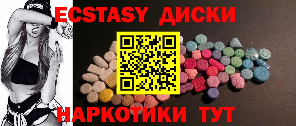 Ecstasy louis Vuitton  Ecstasy бентли  Экстази  Туапсе  Вход с VPN 