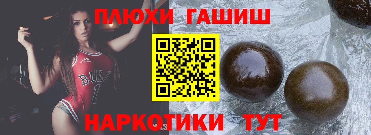 Гашиш индика сатива  Вход с VPN  Гашиш гашик  Туапсе 