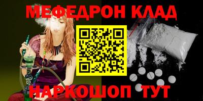 кристаллы Лесосибирск