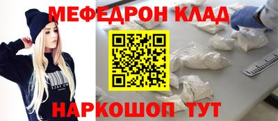 дмт Ливны