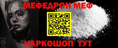 спиды Ликино-Дулёво