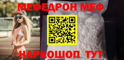 спиды Ликино-Дулёво