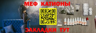 дмт Ливны