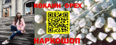 спиды Ликино-Дулёво