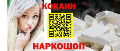 дмт Ливны