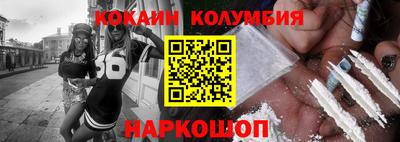 кристаллы Лесосибирск