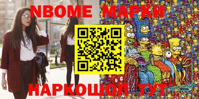 кристаллы Лесосибирск