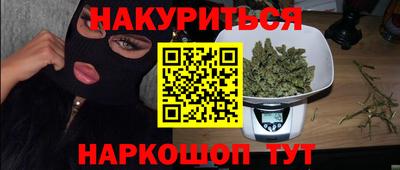 дмт Ливны