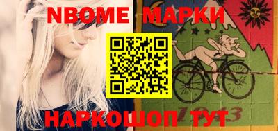 крисы Мариинск