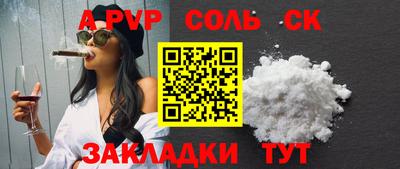 кристаллы Лесосибирск