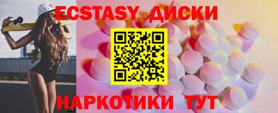мескалин Малоярославец