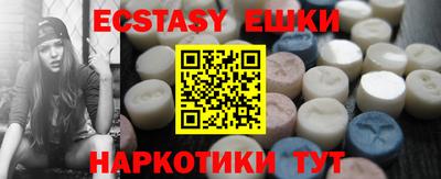 спиды Ликино-Дулёво