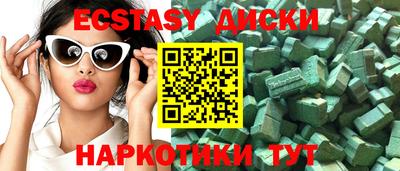 кристаллы Лесосибирск