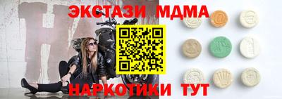 кристаллы Лесосибирск