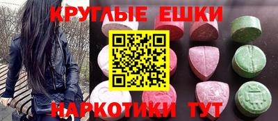 дмт Ливны
