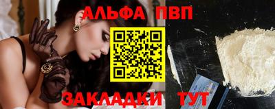 кристаллы Лесосибирск