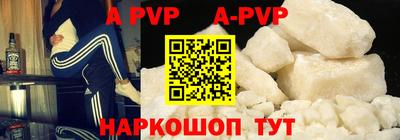 кристаллы Лесосибирск