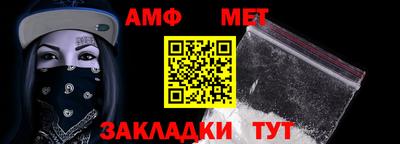 дмт Ливны