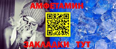 дмт Ливны