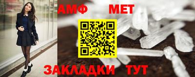 дмт Ливны