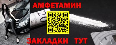 дмт Ливны