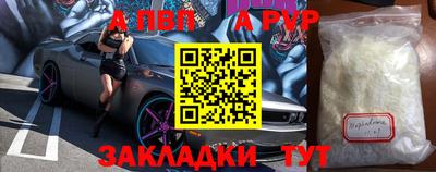 спиды Ликино-Дулёво
