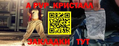 спиды Ликино-Дулёво
