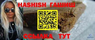 спиды Ликино-Дулёво