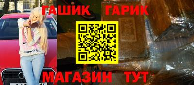 кристаллы Лесосибирск