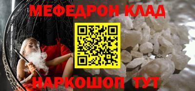 спиды Ликино-Дулёво