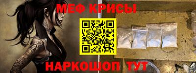 кристаллы Лесосибирск