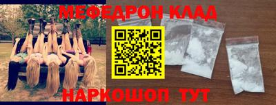 спиды Ликино-Дулёво