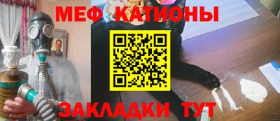 кристаллы Лесосибирск