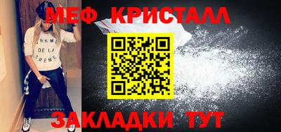 кристаллы Лесосибирск