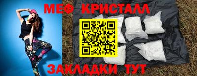 спиды Ликино-Дулёво