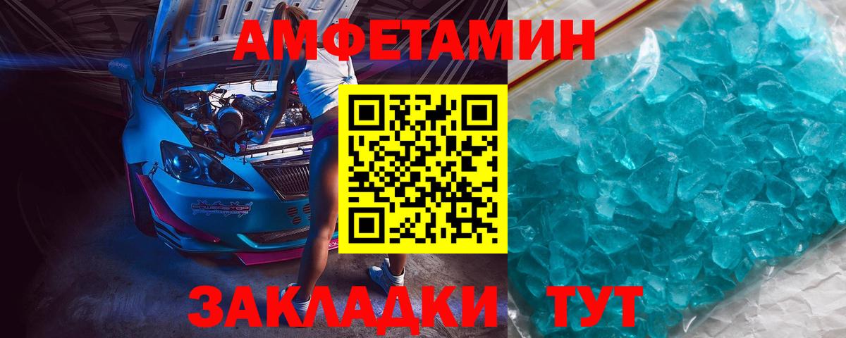 Метамфетамин Methamphetamine  Вход с VPN  Метамфетамин Methamphetamine  Туапсе 