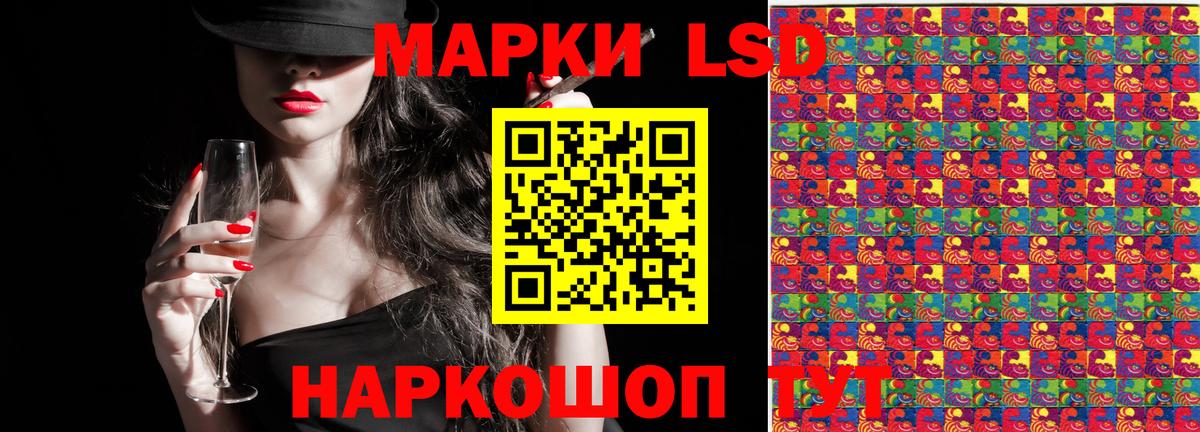 Наркотические марки 1500мкг  Наркотические марки 1500мкг  Марки N-bome  Туапсе  Вход с VPN 