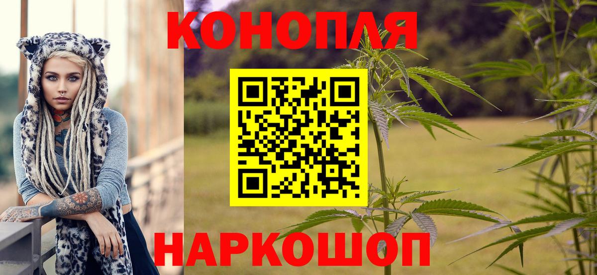 Канабис ГИДРОПОН Туапсе